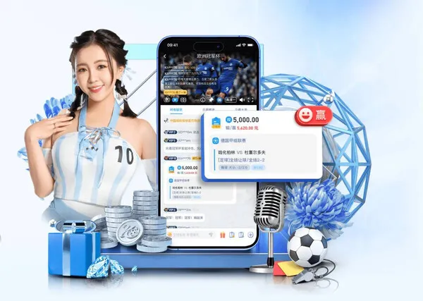 体育平台主题配图