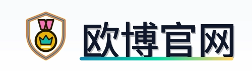 欧博官网 Logo